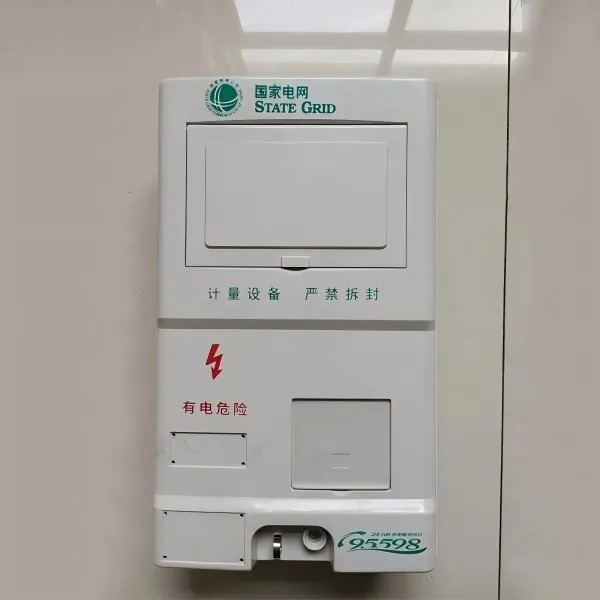 Шкаф учета электроэнергии PC+ABS для однофазного электросчетчика(1)