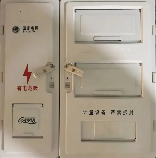 Шкаф учета электроэнергии SMC для четырех однофазных электросчетчиков128 (3)